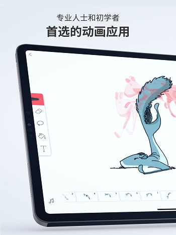 flipaclip正版 v4.0.2 安卓版 1