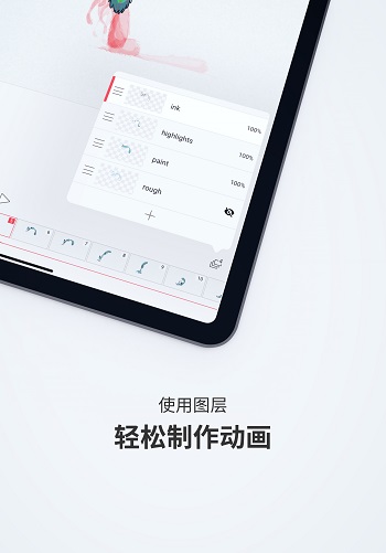 flipaclip正版 v4.0.2 安卓版 3