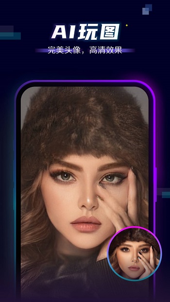 blingapp頭像 v2.1.1 最新版 2