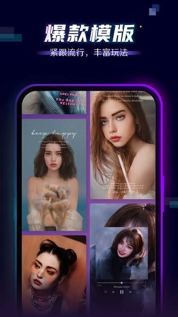 blingapp頭像 v2.1.1 最新版 3