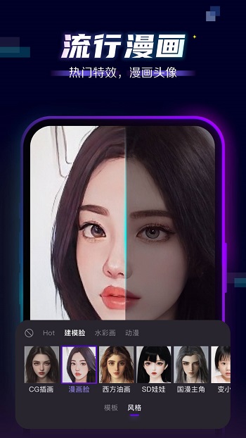 blingapp頭像 v2.1.1 最新版 0