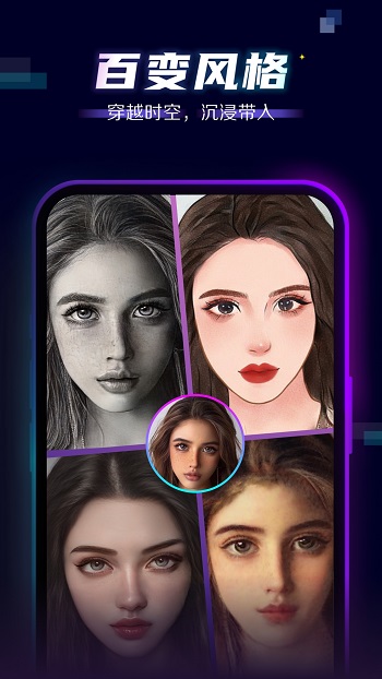 blingapp頭像 v2.1.1 最新版 1