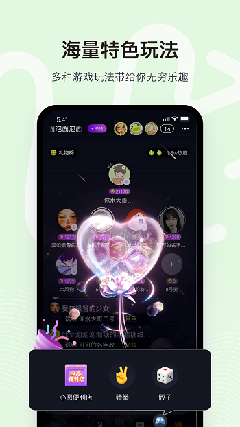 with最新版 v2.3.26 安卓版 1