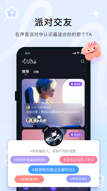 with最新版 v2.3.26 安卓版 0