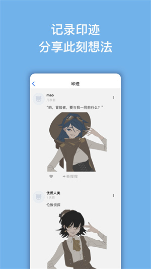 捏咔 v1.1.9 安卓版 0