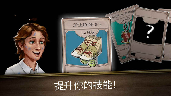 逃離房間 v2.8.0 手機(jī)版 1