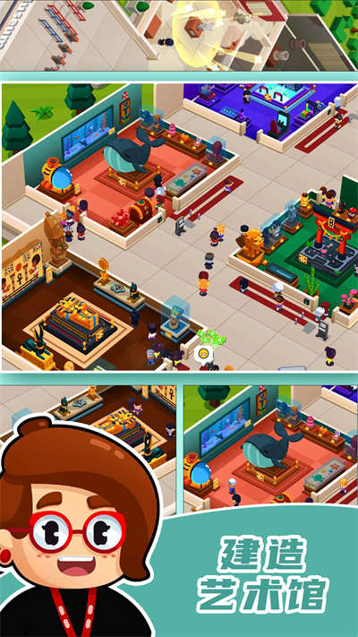 市長(zhǎng)創(chuàng)造城市 v1.2 安卓版 2