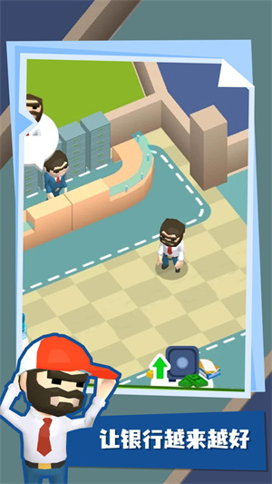 紙鈔屋 v2.5.2 手機(jī)版 1