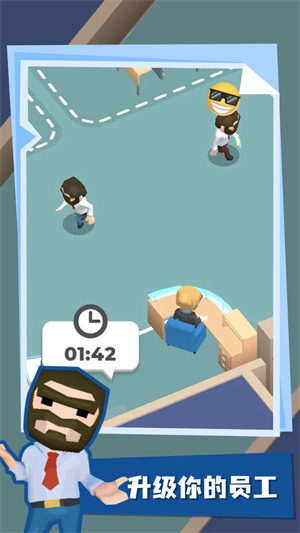 紙鈔屋 v2.5.2 手機(jī)版 3