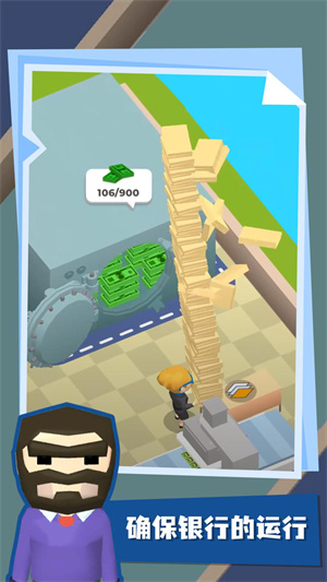 紙鈔屋 v2.5.2 手機(jī)版 0