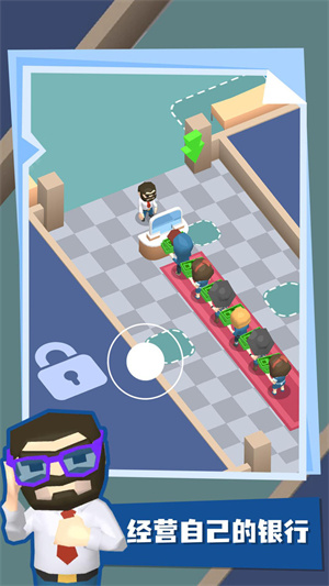 紙鈔屋 v2.5.2 手機(jī)版 2