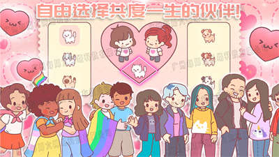 萌宅小屋女朋友 v1.0 安卓版 3