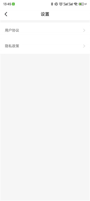 再來 v1.0.0 安卓版 2