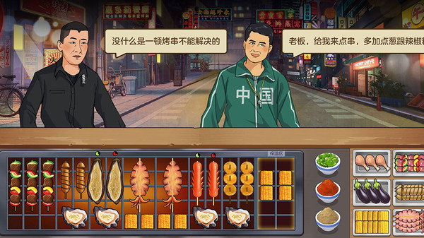 我的大排檔最新版 v1.0.3 安卓版 3