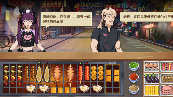我的大排檔最新版 v1.0.3 安卓版 2