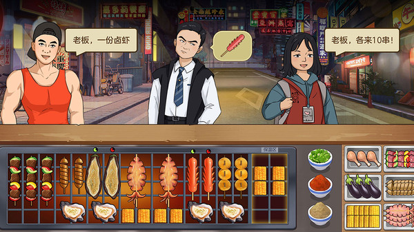 我的大排檔最新版 v1.0.3 安卓版 0
