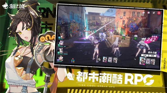 貓之城ios版 v1.18.4官方版 2