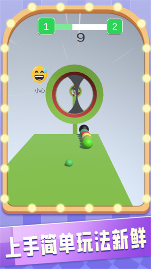 節(jié)奏球球大師 v1.0.0 安卓版 2