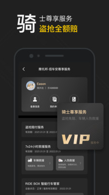 摩托邦 v5.1.4 安卓版 0