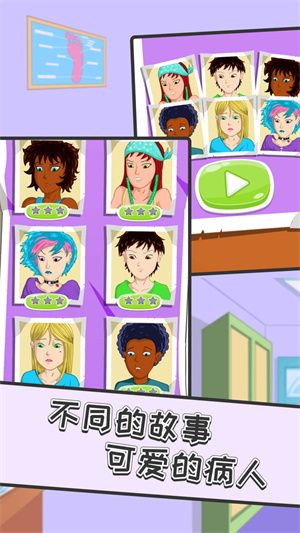 老板修個腳 v1.5.3 安卓版 1