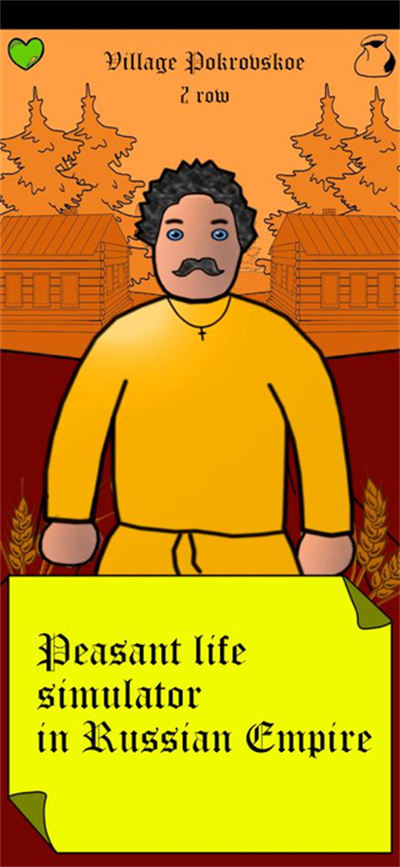 農(nóng)民生活模擬器 v32.0 手機(jī)版 2