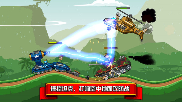 坦克兵團(tuán) v1.3.2 安卓版 3