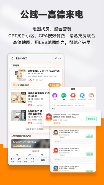 云門店 v4.4.3.0 安卓版 1