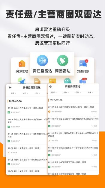 云門店 v4.4.3.0 安卓版 3