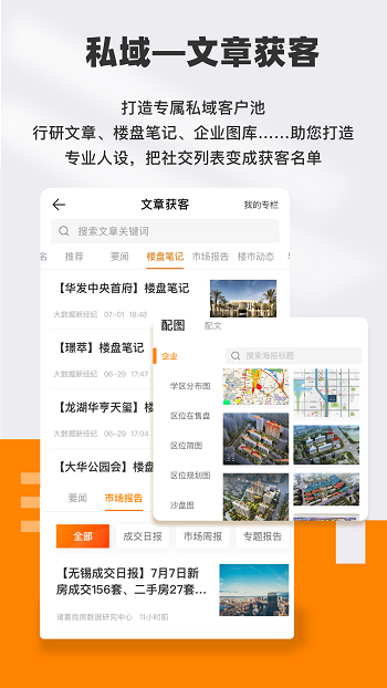 云門店 v4.4.3.0 安卓版 0