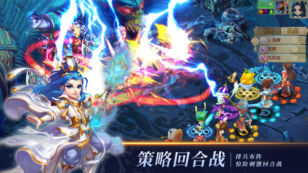 思仙 v1.0.2.17 手機版 3