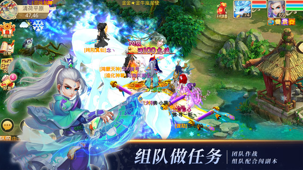 思仙 v1.0.2.17 手機版 2