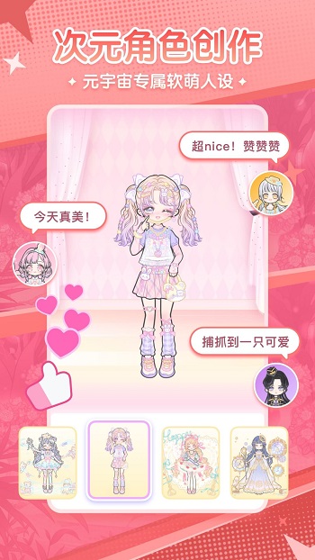 漫劇少女a(chǎn)pp v1.31.7 安卓版 1