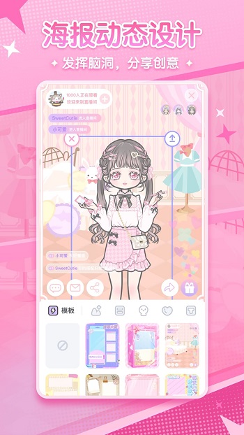 漫劇少女a(chǎn)pp v1.31.7 安卓版 2