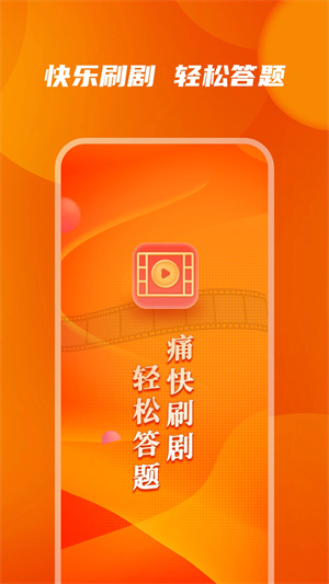 影視猜猜猜 v1.0.0 安卓版 0