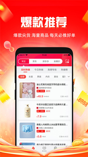 戀上梧桐 v1.0.0 手機(jī)最新版 1