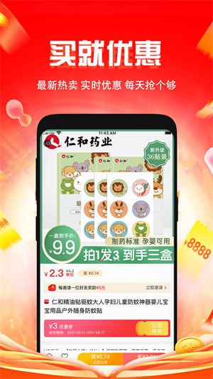 戀上梧桐 v1.0.0 手機(jī)最新版 2