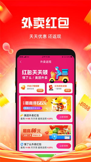 戀上梧桐 v1.0.0 手機(jī)最新版 0