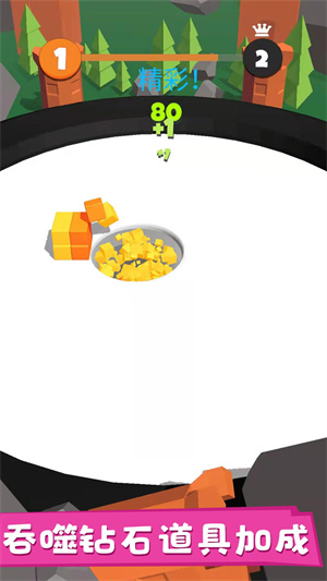 方塊大師 v1.0.0 手機版 1