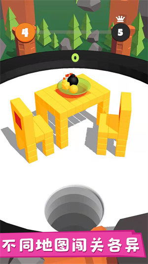 方塊大師 v1.0.0 手機版 2