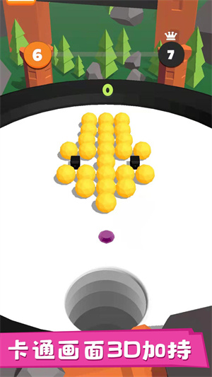 方塊大師 v1.0.0 手機版 3