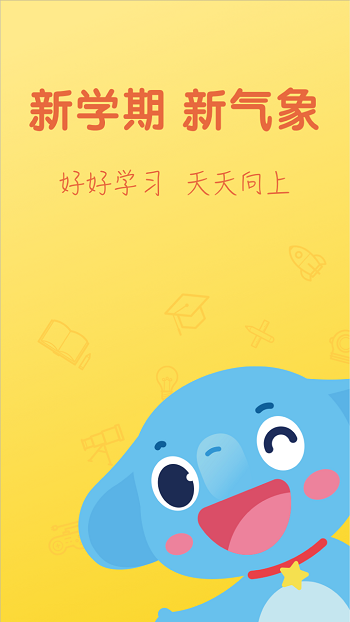 小盒學(xué)習(xí)app0