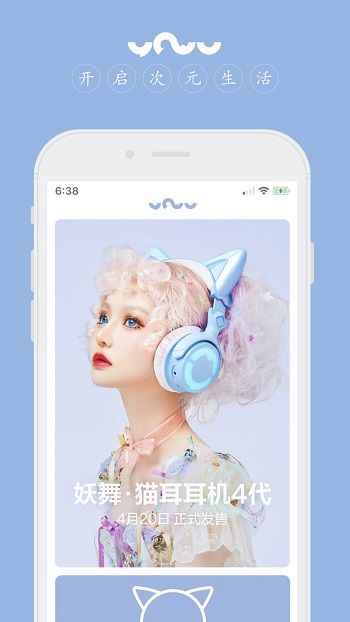 yowu app v2.0.2 最新版 2