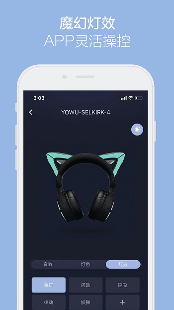 yowu app v2.0.2 最新版 1