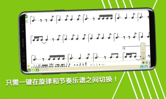 科尼龍作曲家官方版 v1.31.10 最新版 1
