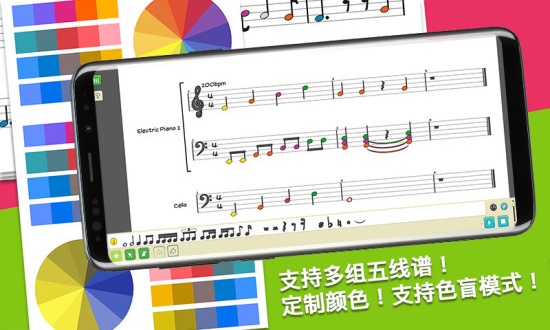 科尼龍作曲家官方版 v1.31.10 最新版 2