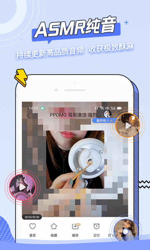 貓耳asmr最新版 v1.3.1 安卓版 1