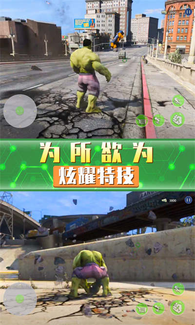超凡巨人英雄 v1.0 手機版 3