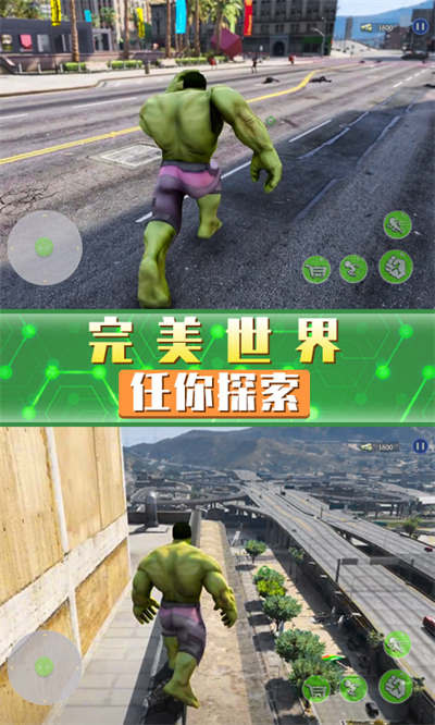 超凡巨人英雄 v1.0 手機版 0