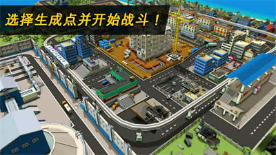 恐怖都市大逃亡 v3.0 手機(jī)版 3
