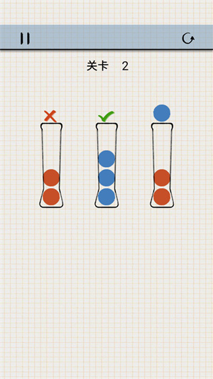 球球快進(jìn)來 v1.04 手機(jī)版 3